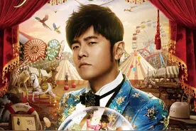 周杰伦福州演唱会被嘲“吃相难看” 工作人员：跟主办方没有关系图片