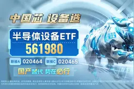 ETF实战|看好的ETF涨停了买不进，如何操作？图片