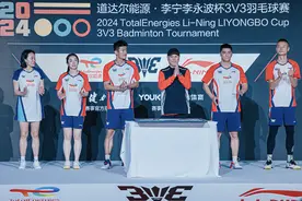 2024道达尔能源·李宁李永波杯3V3羽毛球赛总决赛圆满落幕图片
