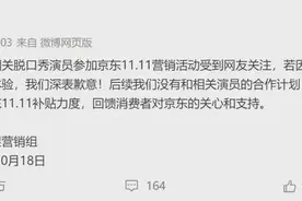 一夜爆火！杨笠踩过的坑，被这个男人填平了图片