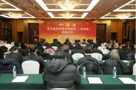 以武会友，推广中华优秀传统文化 在华留学生武术训练营（北京站）在地大北京启动图片