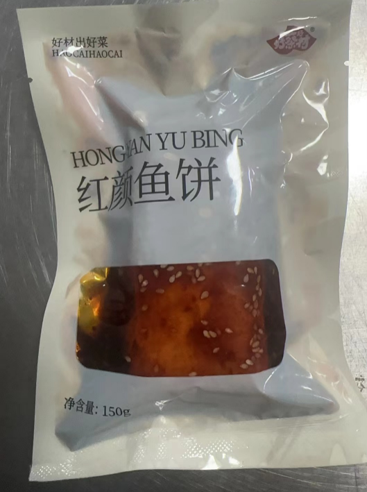 干鮸鱼胶的做法 2026年干鱼胶的正确做法和吃法视频