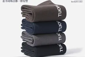 舒适透气又防臭仰菌的袜子是什么样子的图片