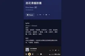 AI音乐开始抢饭碗了？246位知名艺人联名写信！图片