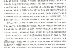 浦东 | 一封感谢信背后的为军服务情怀图片