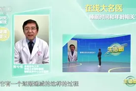 超详细睡眠指南来了！怎样才算“睡了个好觉”？3个标准自测→图片