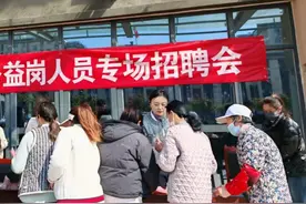 梁山举办专场招聘会，助力城乡公益岗人员“退出即就业”图片