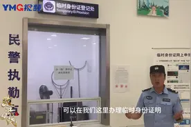 烟台港航民警的暑运日记|不用1分钟即可领取临时身份证明 坐船忘带证件的小伙伴看这里图片