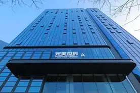 完美世界发布2024业绩预告，未来积极探索小规模轻量级游戏图片