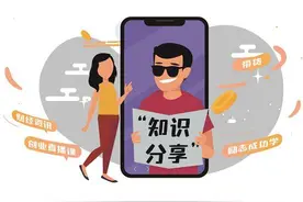 网络主播兜售课程 是知识付费还是“割韭菜”？图片