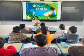 读书分享展风采 悦智启梦向未来——怀远县龙亢镇实验小学举行班级读书分享会图片