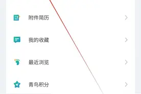 2025年“青鸟计划”威海市大学生寒假实习实践开始啦！图片
