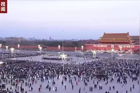 祝福祖国！一起看2025元旦天安门升旗仪式图片