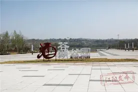 泸州市江阳区黄舣酒谷湖公园：崛起的城市新名片图片