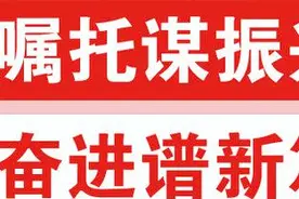 这个创客空间竟然建在社区里图片