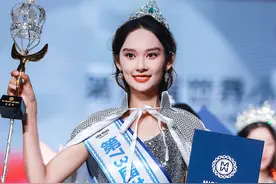才貌双全！淄博姑娘甘容菲获第73届世界小姐中国赛区总冠军图片