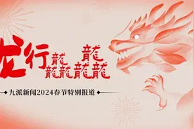 粉丝600万的网红婚礼司仪：不搞煽情，嗨起来图片