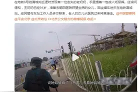 可怜天下父母心！91岁老太给闺女送纸尿裤坐错车迷失在地铁图片