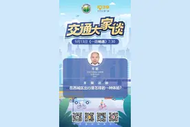 胡同不好停车？西城区提供新思路→图片