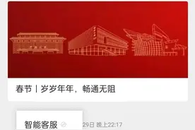 转需！口岸停车预约最全指南→图片