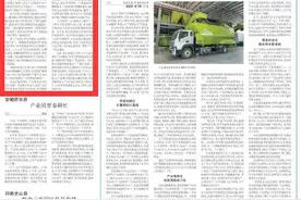 【央媒聚焦内蒙古·农民日报】内蒙古察右前旗托稳京蒙协作“菜篮子”图片