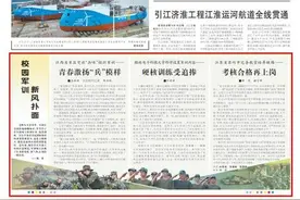 金秋九月开学季，校园军训新风扑面图片