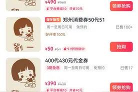 搪瓷盆草莓蛋糕走红！盆价格暴涨，商家仍不敢囤货图片