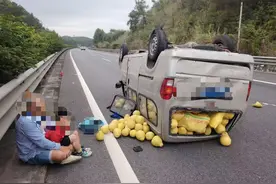 事发广昆高速！面包车爆胎致车辆“四脚朝天”图片