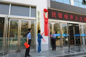 新野县人民检察院“涉企检察服务联络站”揭牌成立图片
