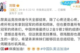 “出场21次，你已经是我们心中的冠军！”图片
