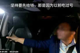 协商20元送回遗落手机，乘客反悔后，网约车司机做了这件事图片