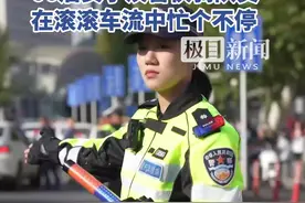 滚滚车流中，00后女子汉警快骑队员忙个不停图片