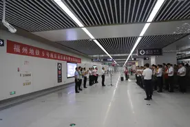 福州地铁5号线全线开通图片