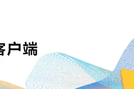 张煜、胡领高、姜诚君、姚纪恒，被查！图片