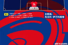 国足vs澳大利亚首发：胡荷韬迎首秀，韦世豪、费南多在列图片