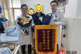 再突破！淮安市第二人民医院心脏外科独立完成超大体重A型主动脉夹层手术图片