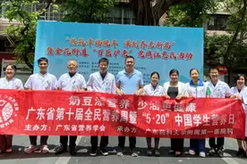 第十届全民营养周暨“中国学生营养日”：辣条是豆制品，为啥不建议吃？图片