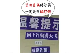 5种被夸大的皮肤科“神药”，你中招了吗？图片