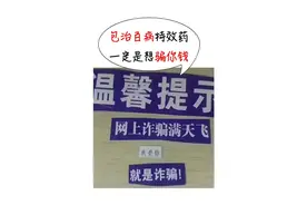 5种被夸大的皮肤科“神药”，你中招了吗？图片