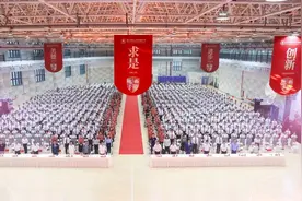 首届“杰曼诺夫数学实验班”开班！南科大附中迎来办学三周年图片