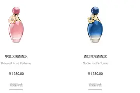 毛戈平寻新增长曲线：香水售价超千元，生产依旧靠代工图片