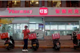 叮当快药半夜药品急送，已成为用户的夜间急救神器图片