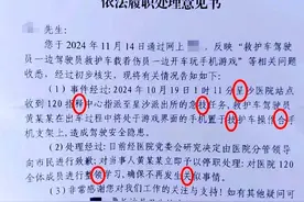 200余字文件错7处？错别字文件错在哪里图片