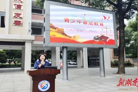 法治教育“零距离”  护航青春促成长——衡阳市第三中学（衡铁一中初中部）开展法治进校园活动图片