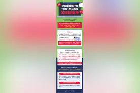 （图表）针对我国用户的“银狐”木马病毒出现新变种图片