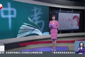 江苏淮安：中考复读今年减10分、明年减20分录取 全国多地对中考复读实施限制政策视频封面