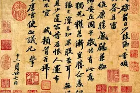 常读常新的宋代书画之美图片