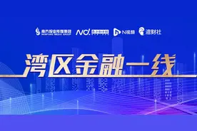 零售资产质量承压！中信银行：将加固零售业务风控体系图片