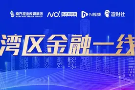 解析招商银行零售业绩: AUM增一成多，私行客户增长加速图片