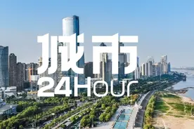 城市24小时 | 江西“人口第一大市”，主动出击图片